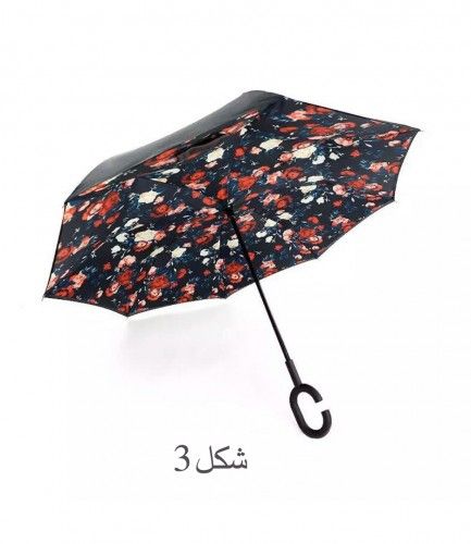 المطارية الحديثة
