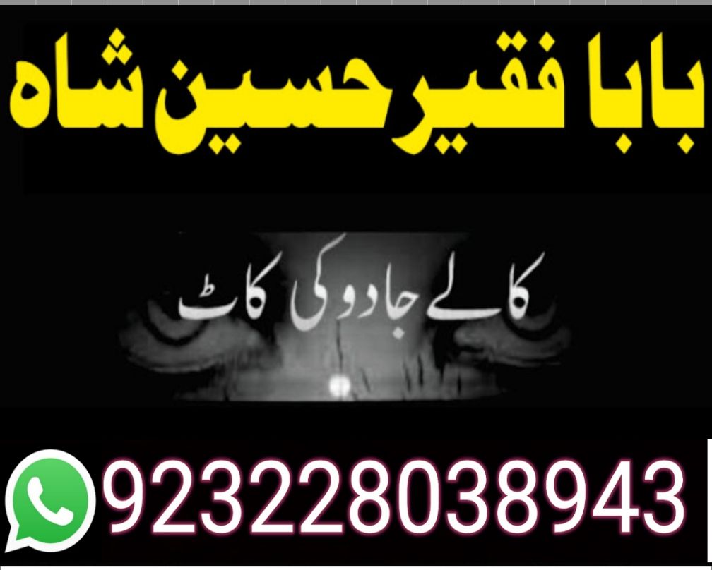 amil baba black magic specialist in pakistan