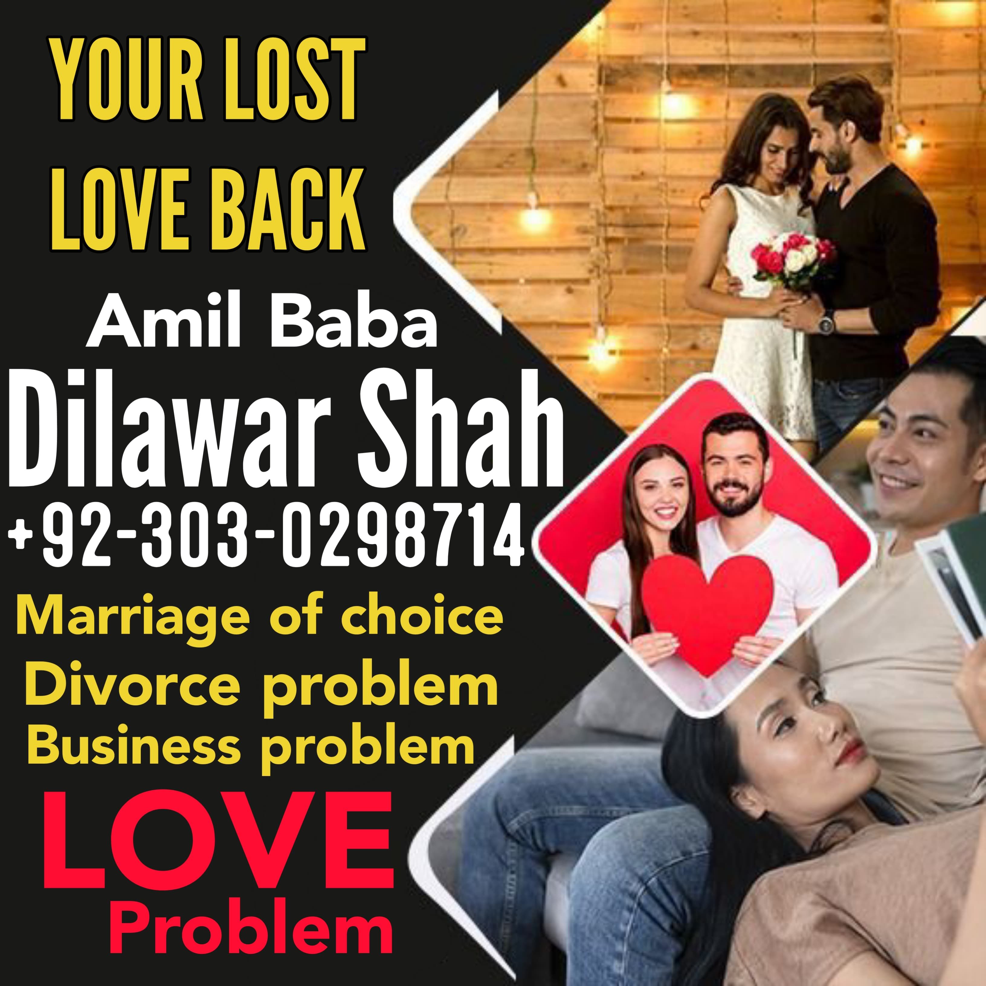 Amil Baba contact number | real amil Baba in UK | amil Baba 