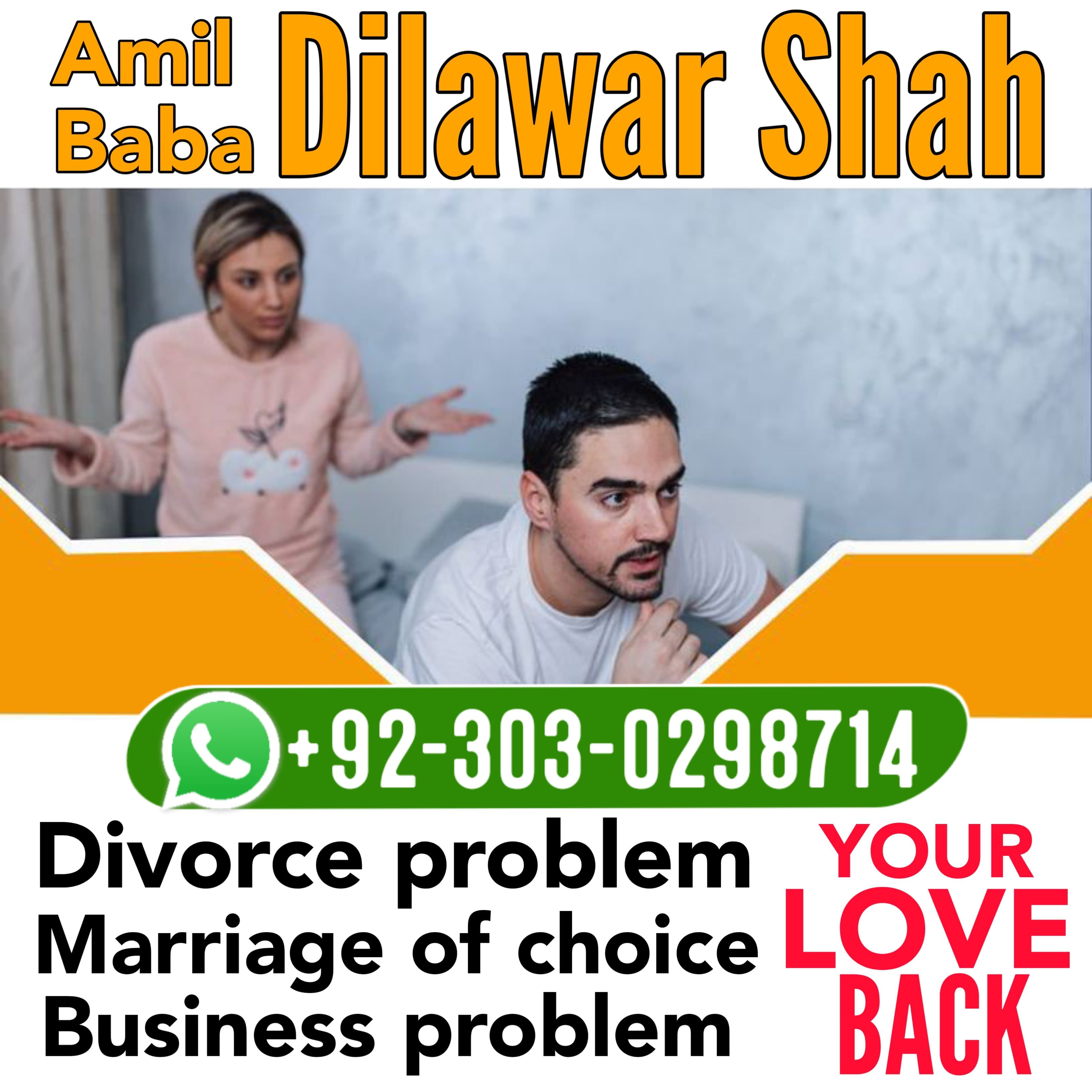 Astrologer in uk amil baba contact number 03030298714 #amilbaba