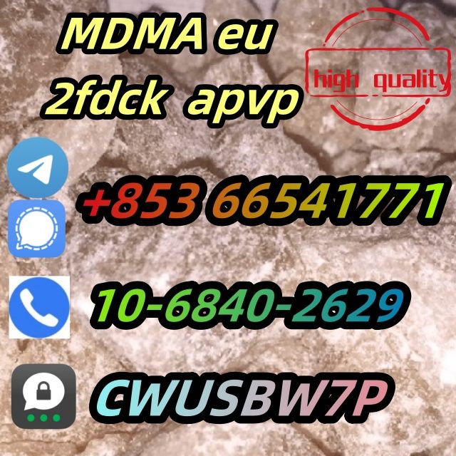 MDMA,42542-10-9,99% purity(+85366541771)