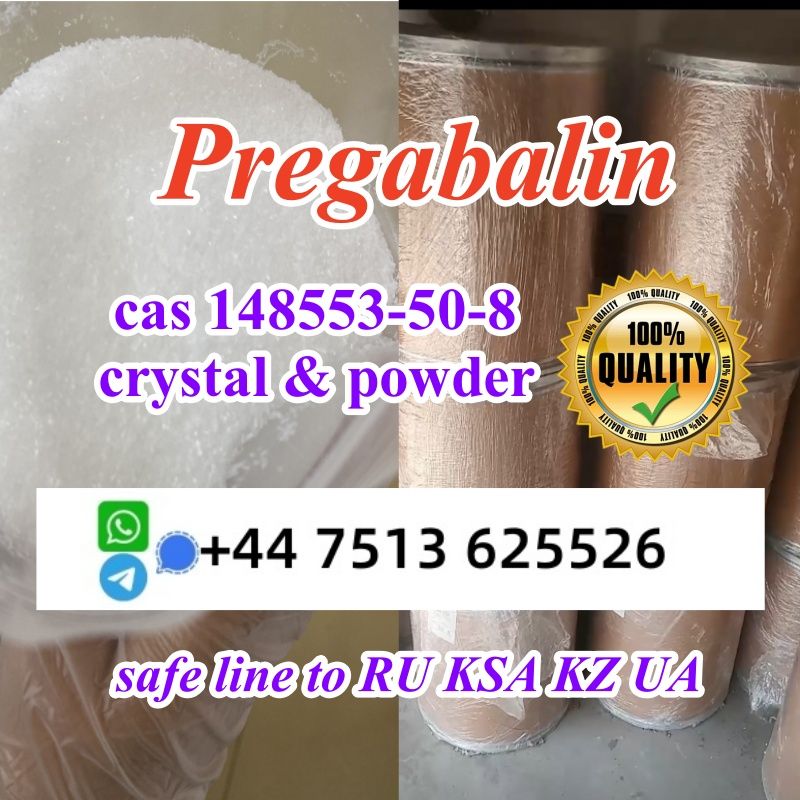 Cas 148553-50-8 Pregabalin Lyric factory 100% safe line door to door