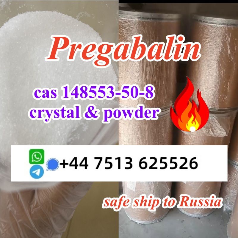 Cas 148553-50-8 Pregabalin Lyric factory 100% safe line door to door