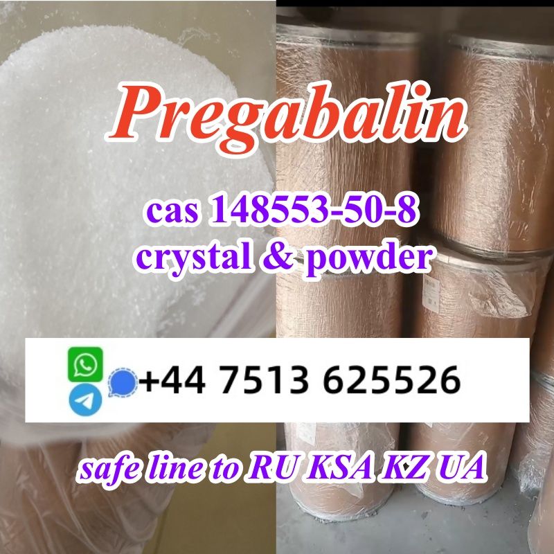 Cas 148553-50-8 Pregabalin Lyric factory 100% safe line door to door