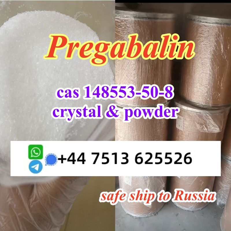 Cas 148553-50-8 Pregabalin Lyric factory 100% safe line door to door