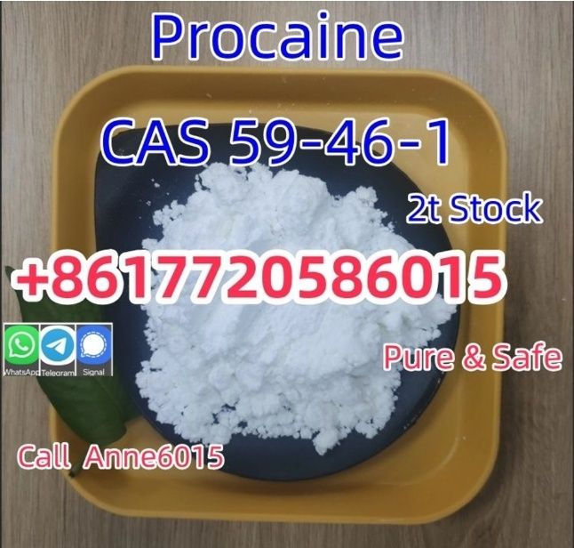 Procaine base cas 59-46-1 Procaine hcl cas 51-05-8 china factory direct sale