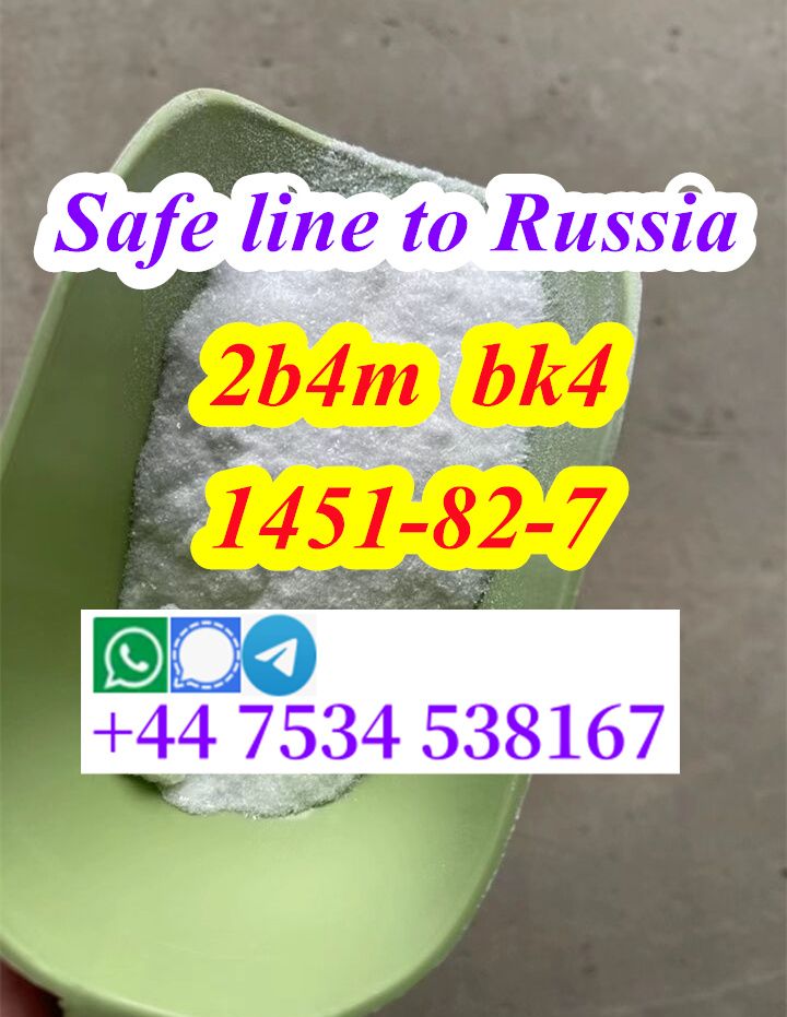 chemical raw material bromoketone-4 2b4m powder cas1451-82-7