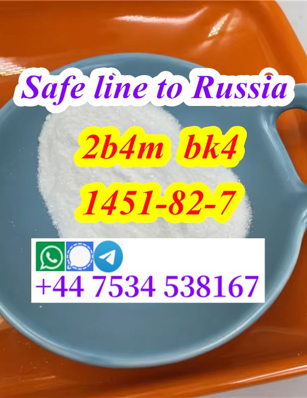 chemical raw material bromoketone-4 2b4m powder cas1451-82-7