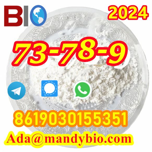 Lidocaine hcl powder CAS 73-78-9, +8619030155351