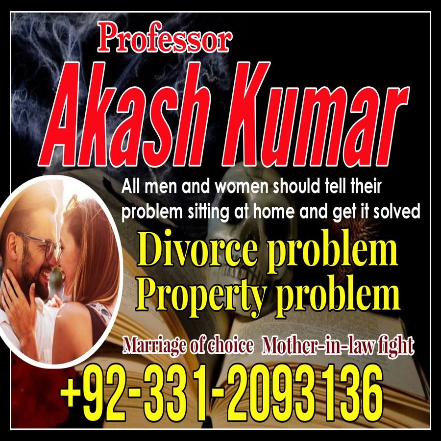 Vashikaran Specialist in Uk, Black Magic Specialist in USA, Black Magic Removal Specialist,