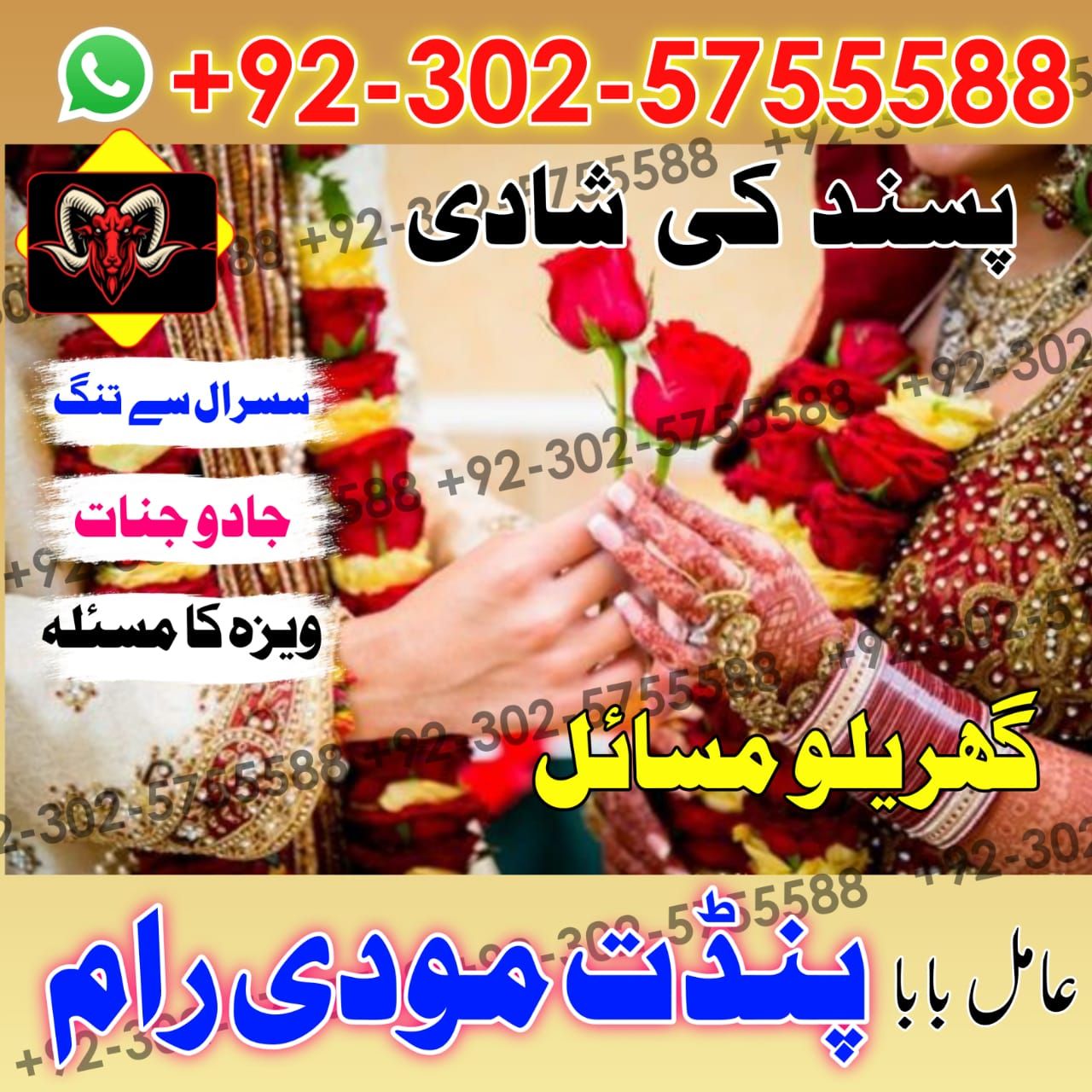 black magic removal in dubai london karachi