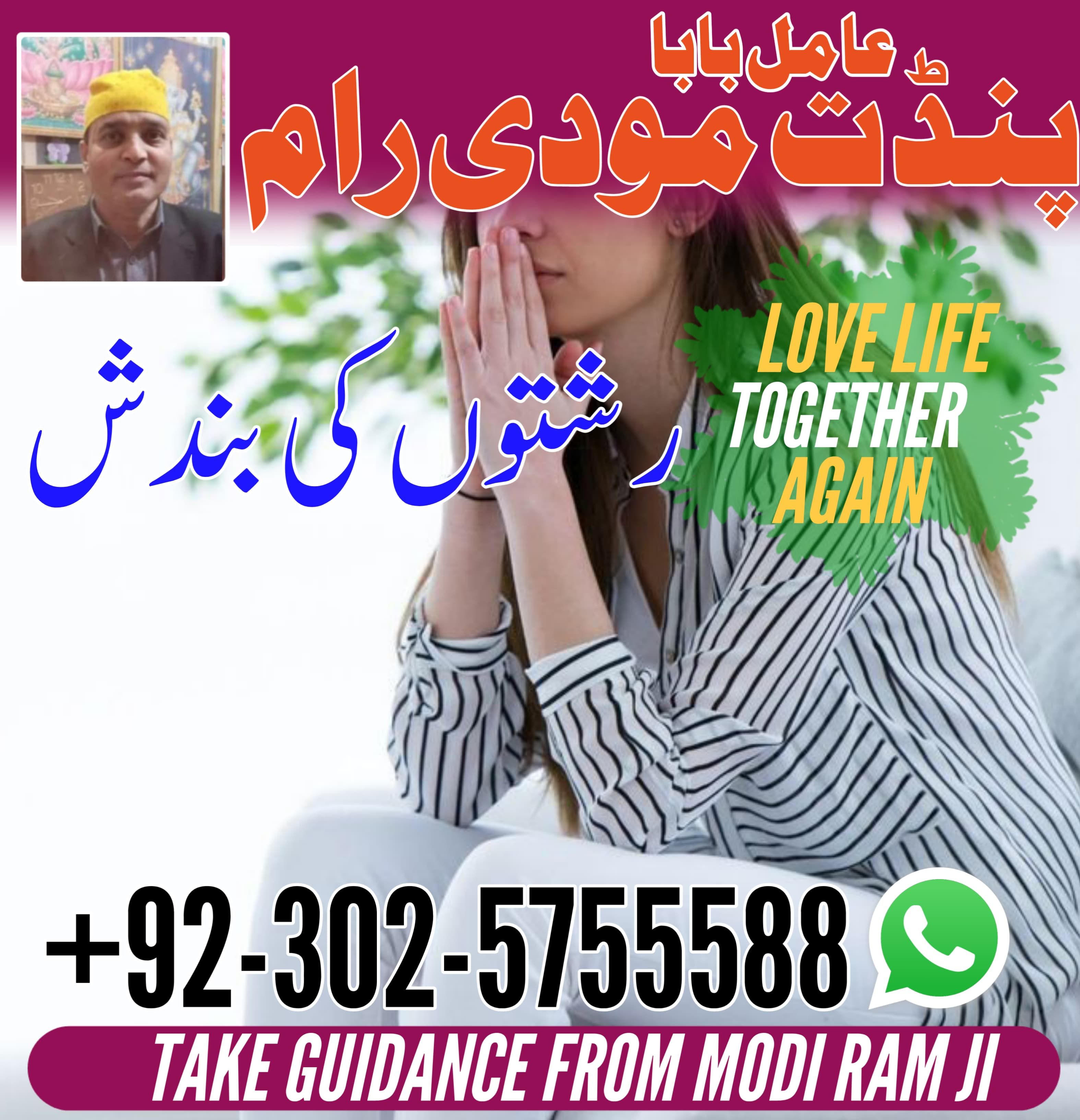 black magic removal in dubai london karachi