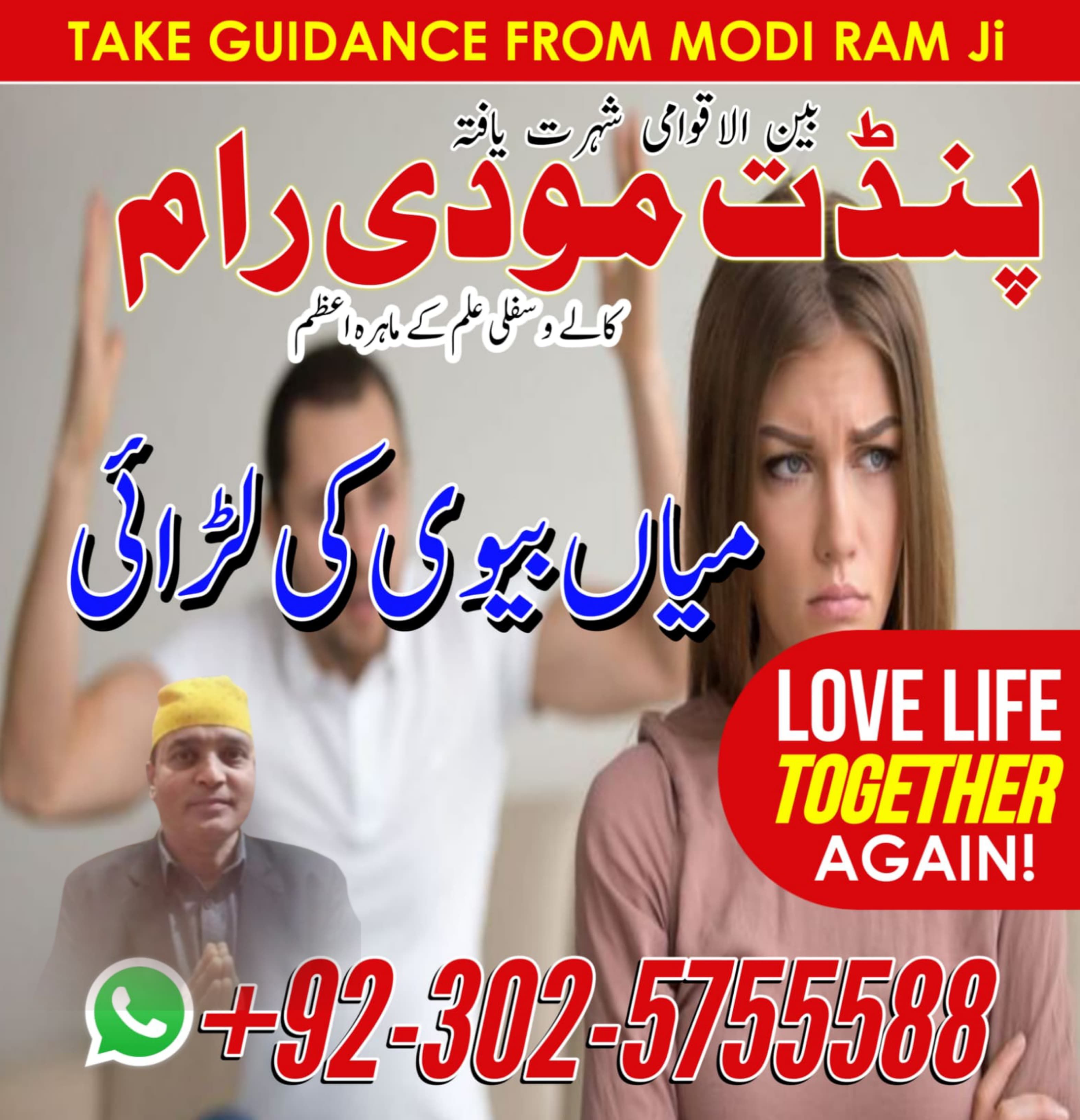 black magic specialist expert amil baba in pashawar mardan quetta 