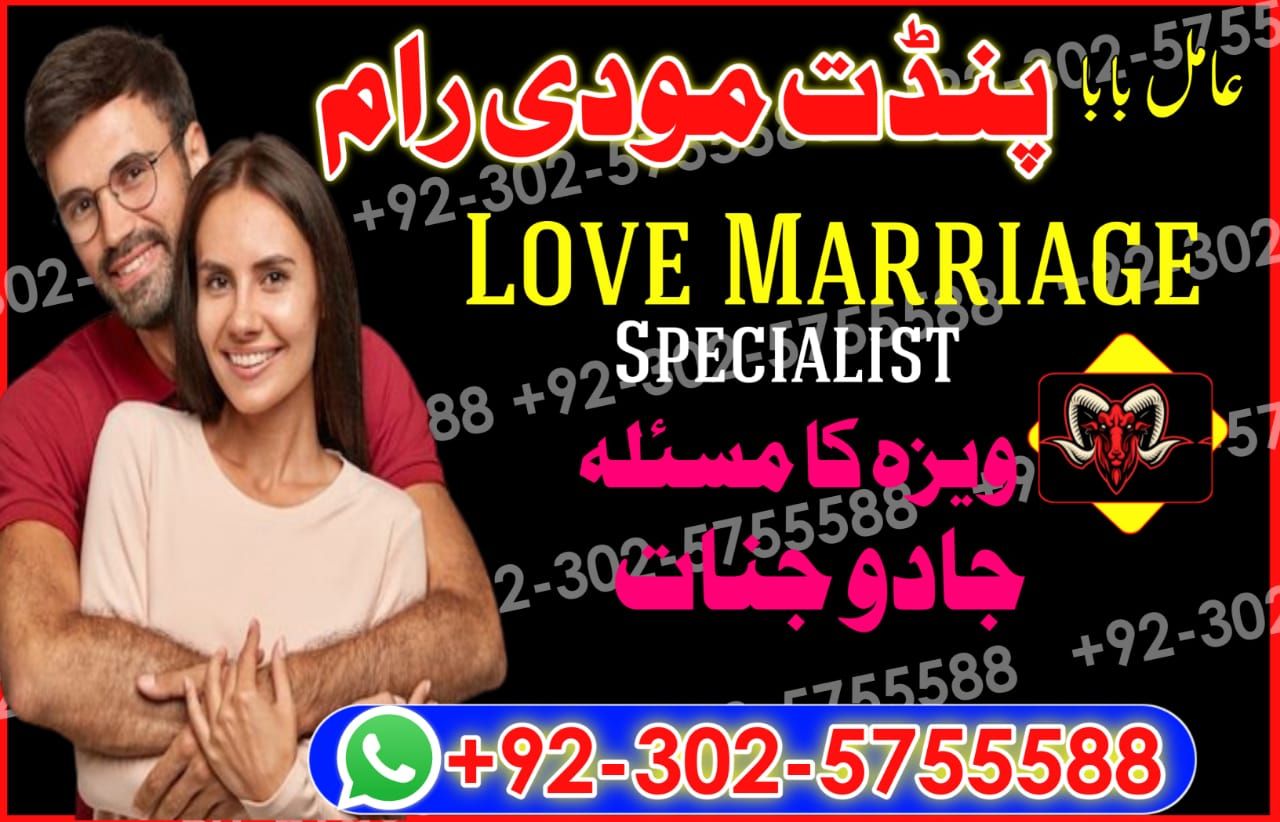 black magic specialist expert amil baba in pashawar mardan quetta 