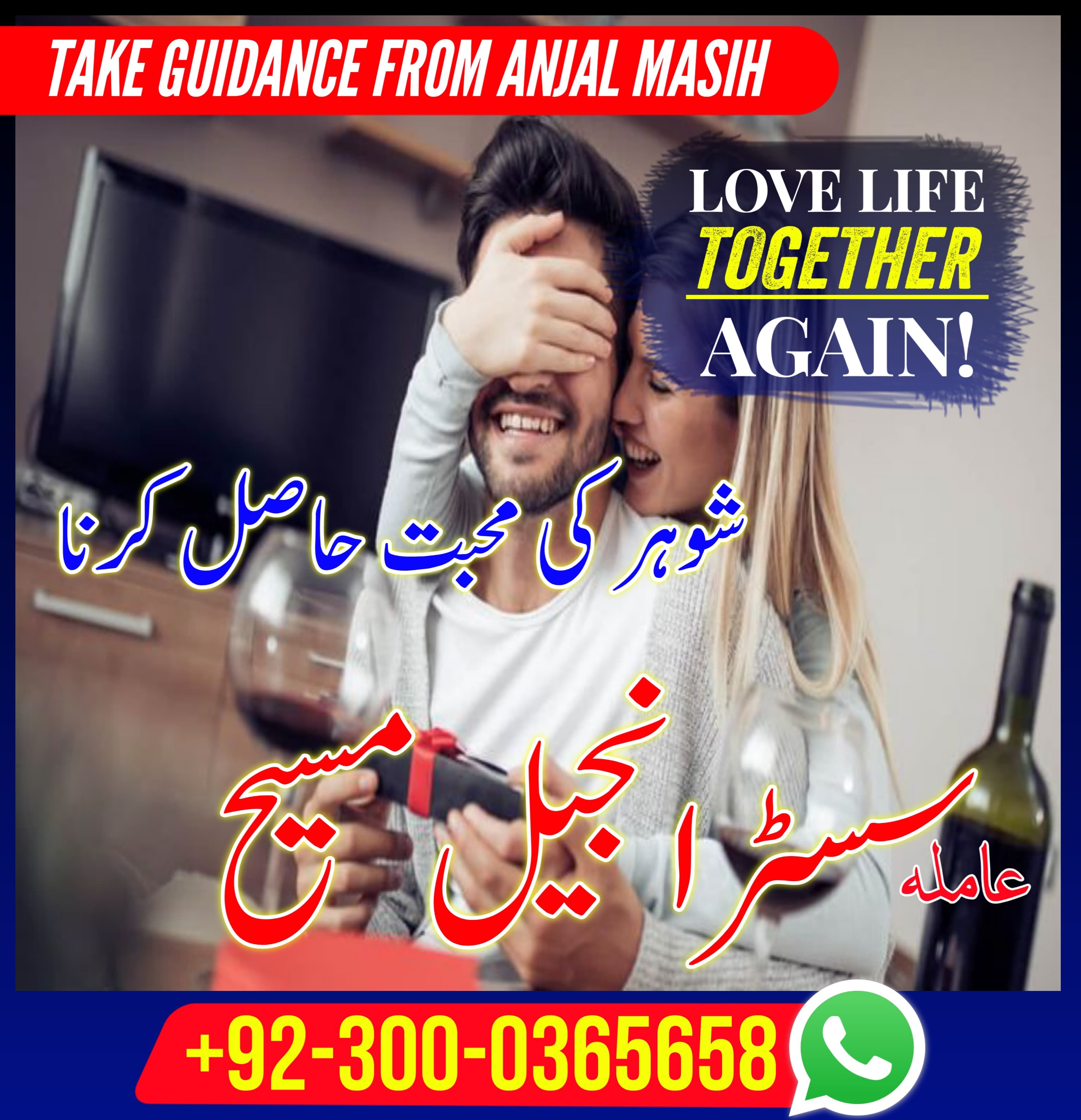 authentic amil baba,  love marriage expert, najomi baba in pakistan,  kala jadu amil baba,