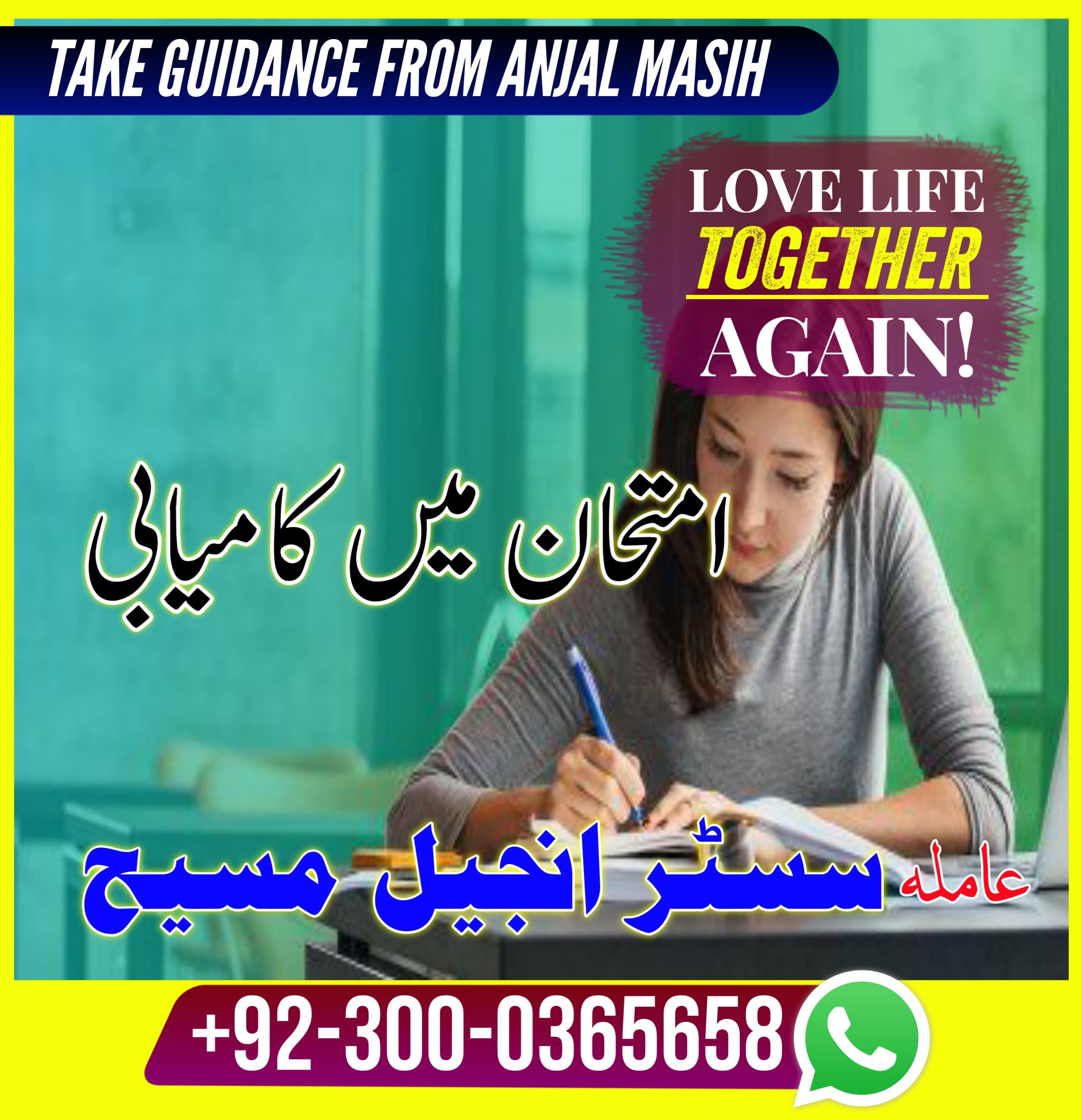 authentic amil baba,  love marriage expert, najomi baba in pakistan,  kala jadu amil baba,