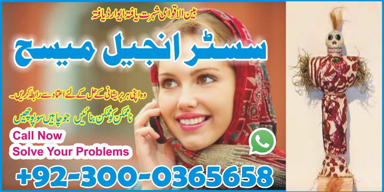 authentic amil baba,  love marriage expert, najomi baba in pakistan,  kala jadu amil baba,