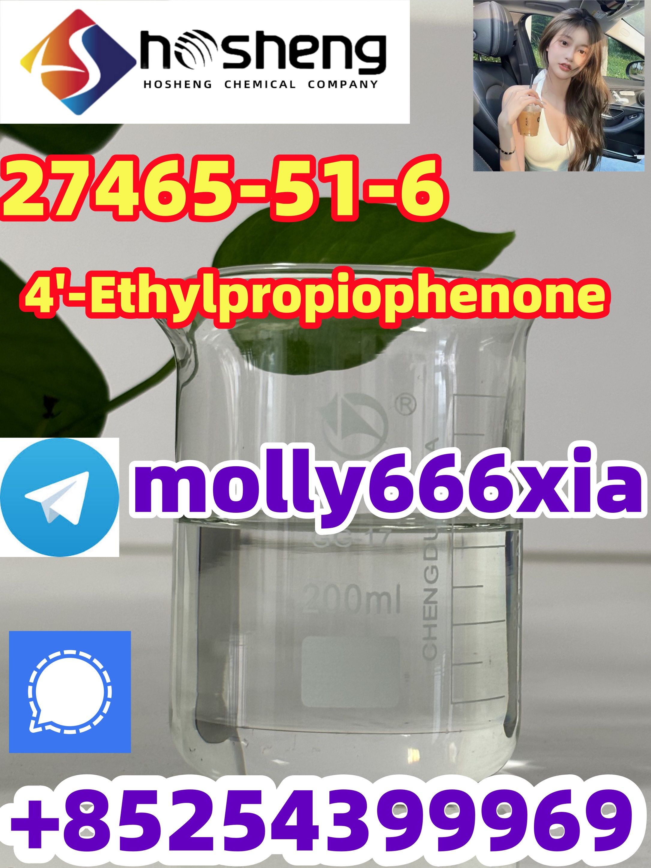 27465-51-6   	4'-Ethylpropiophenone