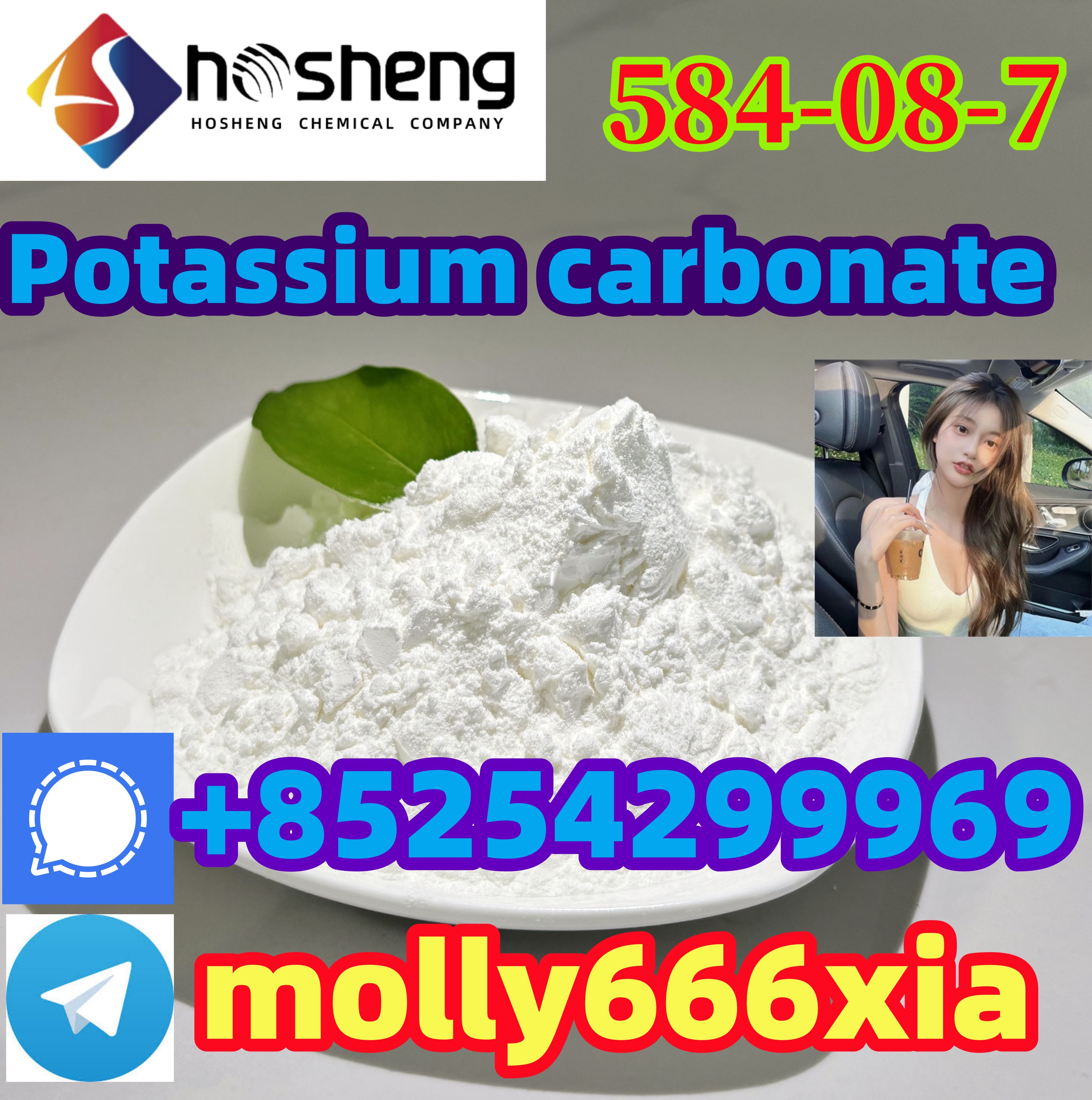 584-08-7	  Potassium carbonate