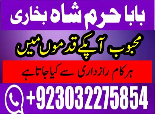 amil baba in sialkot amil baba in pakistan amil baba in lahore amil baba in islamabad