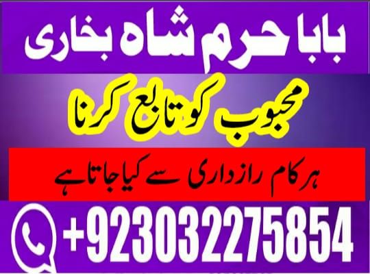 amil baba in sialkot amil baba in pakistan amil baba in lahore amil baba in islamabad