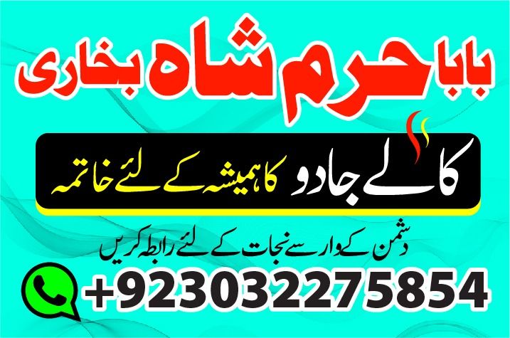 certified black magic black magic specialist in rawalpindi and bangali amil baba in islamabad or kala ilam specialist in sindh no1-kala ilam