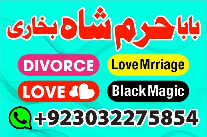 certified black magic black magic specialist in rawalpindi and bangali amil baba in islamabad or kala ilam specialist in sindh no1-kala ilam