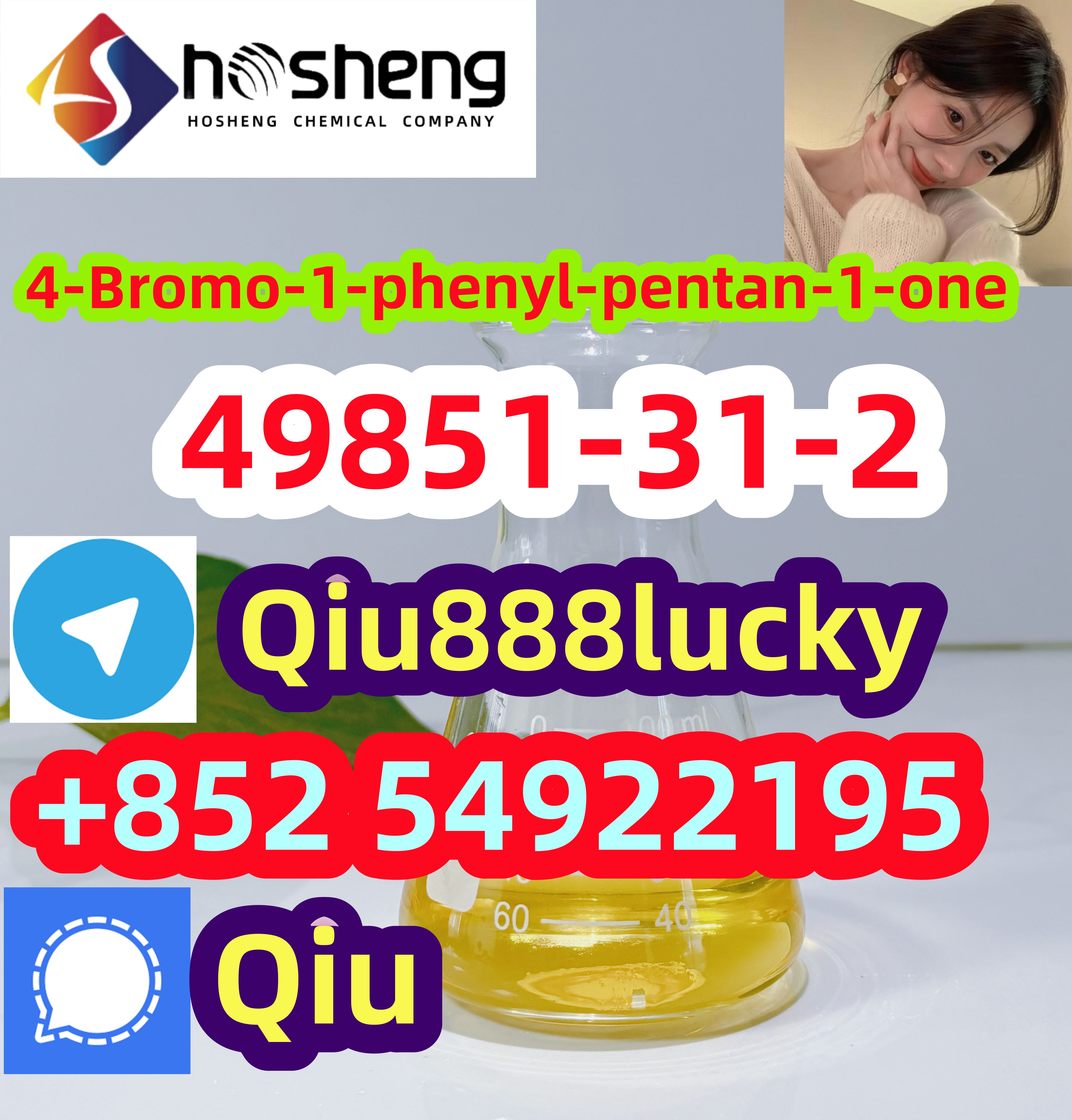 49851-31-2 4-Bromo-1-phenyl-pentan-1-one