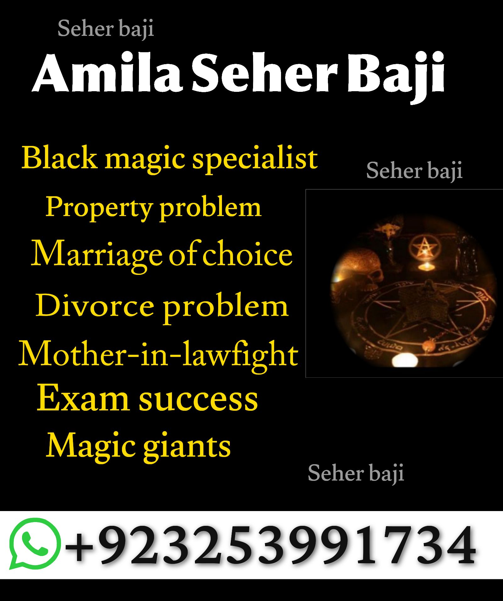 Black Magic /Lakrana Expert BlackMagic London Specialist Amil Baba #Kalajadu Amil baba Astralia Amil baba Japan +923253991734