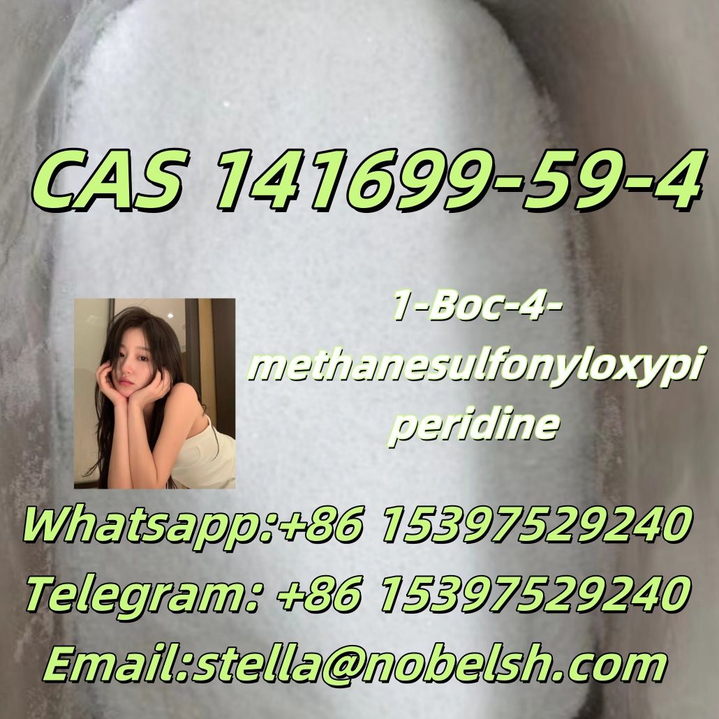 CAS. 141699-59-4   1-Boc-4-methanesulfonyloxypiperidine