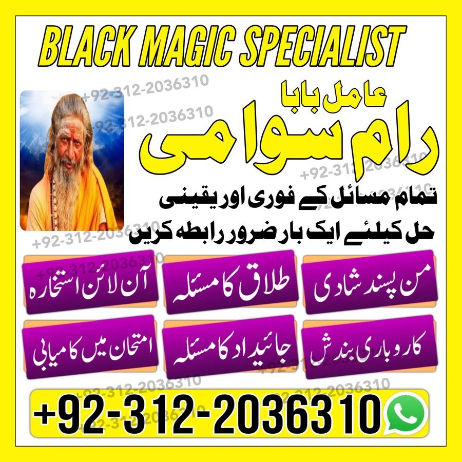 Amil Baba in Pakistan, Amil Baba in USA, authentic amil baba, Amil Baba in Karachi, Amil Baba in Lahore, Amil Baba in USA,