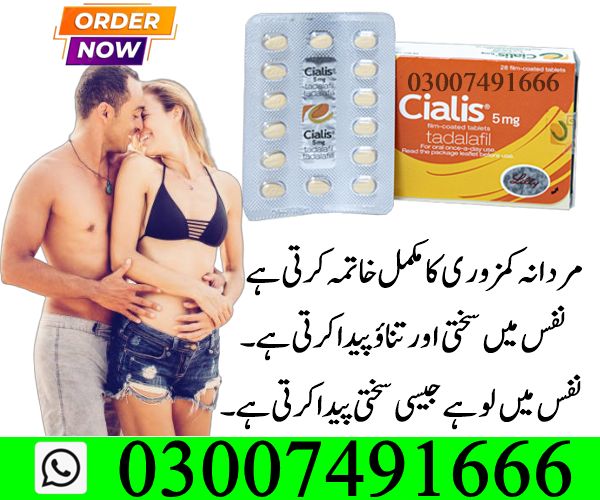 Cialis 5Mg Tablets In Lahore | 03007491666 | Shop Now