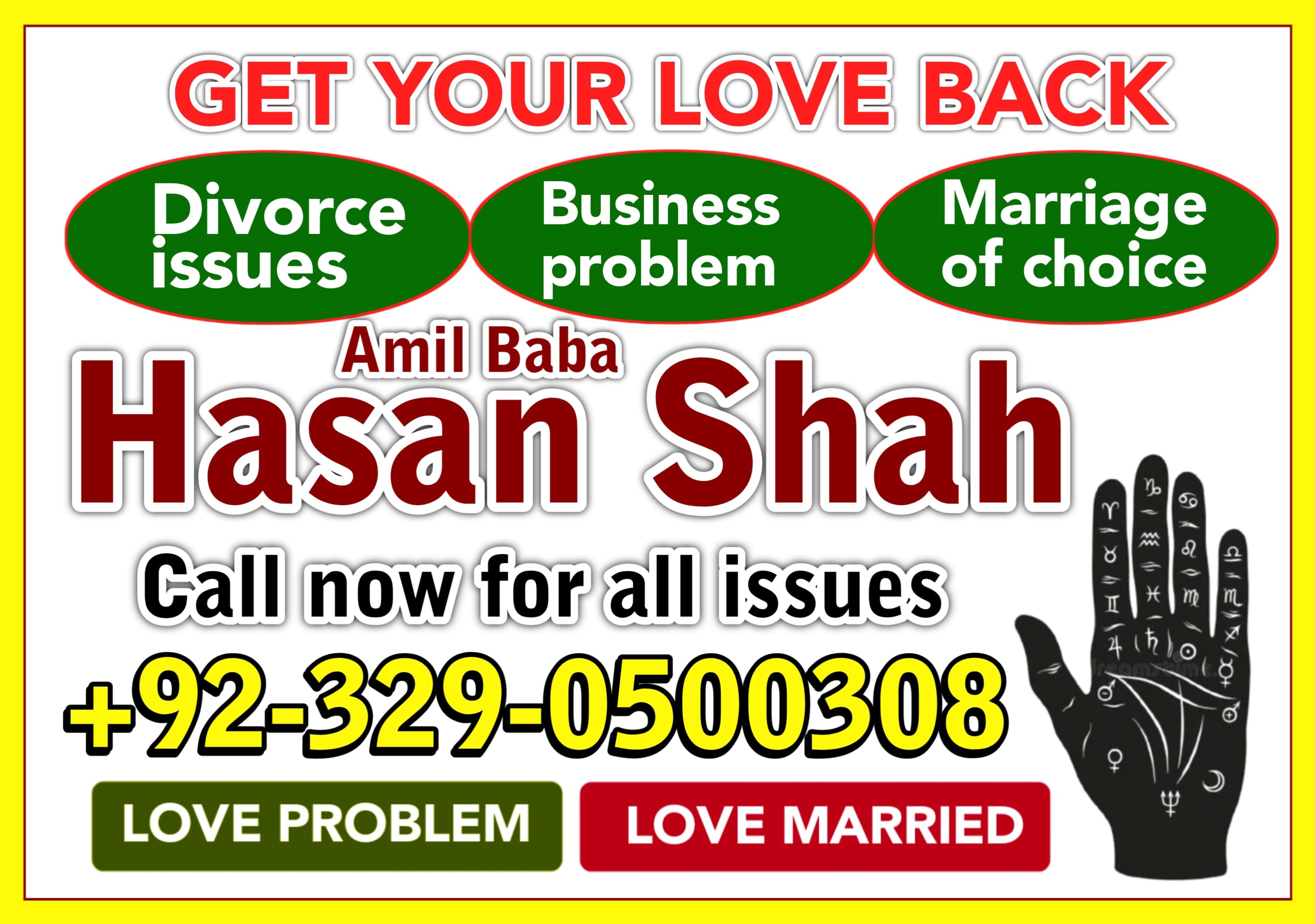 no 1 amil baba bengali baba amil baba in germanay 03290500308 shadi ka masla sifli ilm amil baba in rawalpindi amil baba in abu dhabi amil baba in london amil baba jadu tuna astrologer in qatar amil baba in hydrabad kala jadu europe astrologer