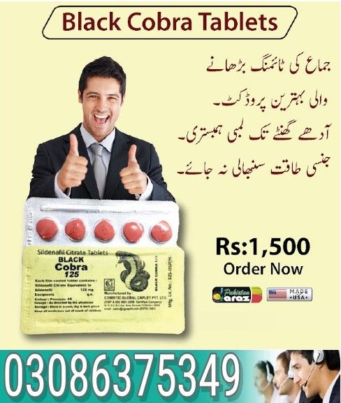 Black Cobra Tablets in Pakistan - 03086375349