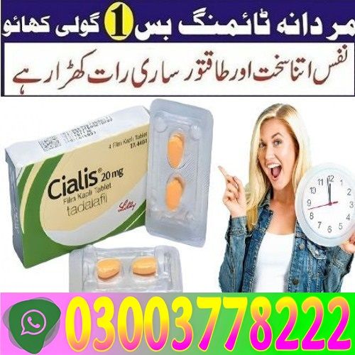 Buy Cialis online in UK Price in Rawalpindi\03003778222