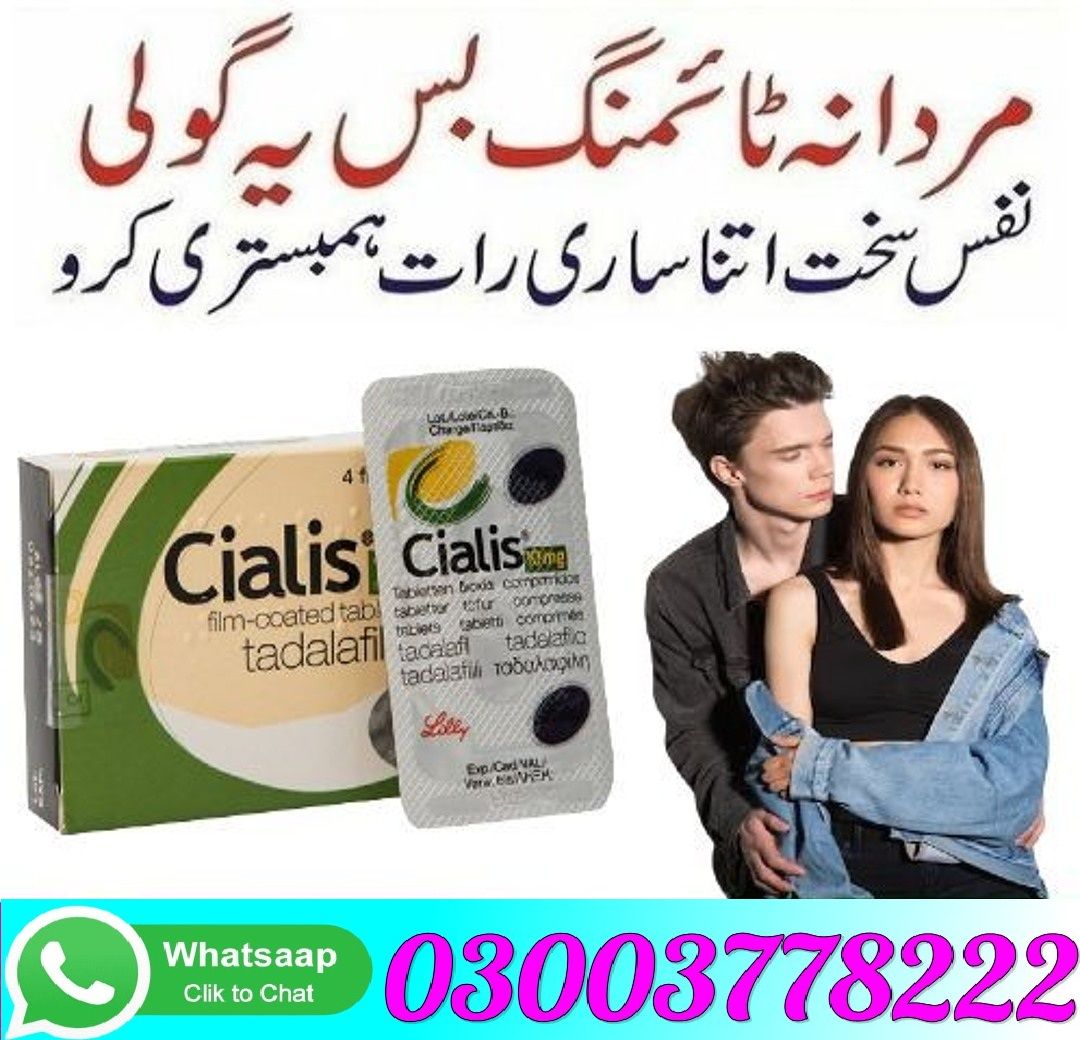 Buy Cialis online in UK Price in Chani Goth  - 03003778222