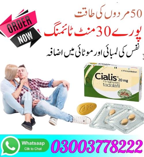 Buy Cialis online in UK Price in DADYAL (A.K)  - 03003778222