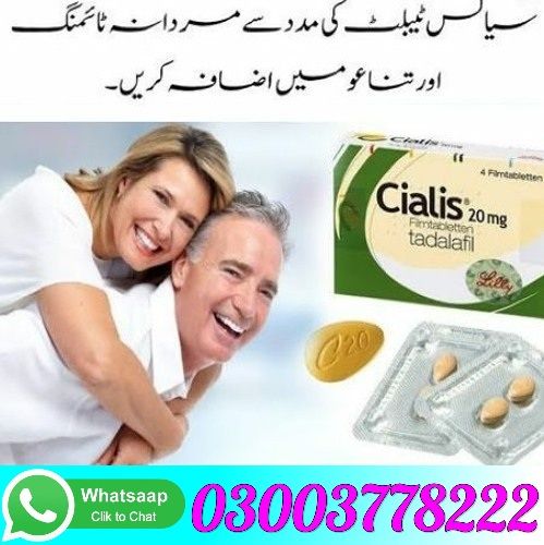 Buy Cialis online in UK Price in DaulatPur- 03003778222