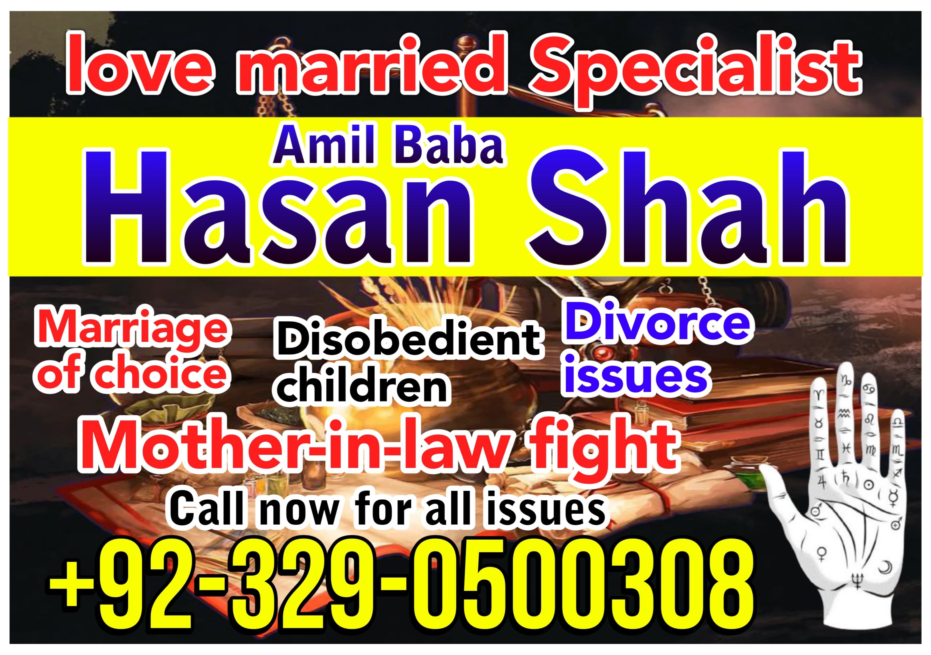 black magic specialist amil baba pakistan no 1 Black magic contact number 03290500308 real amil baba 