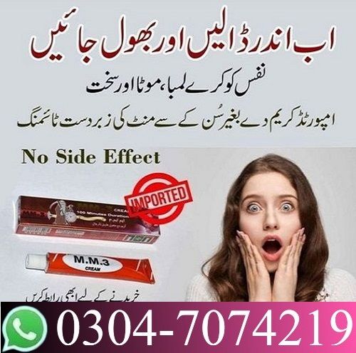 mm3 cream in Barkhan%_% 0304+7074219