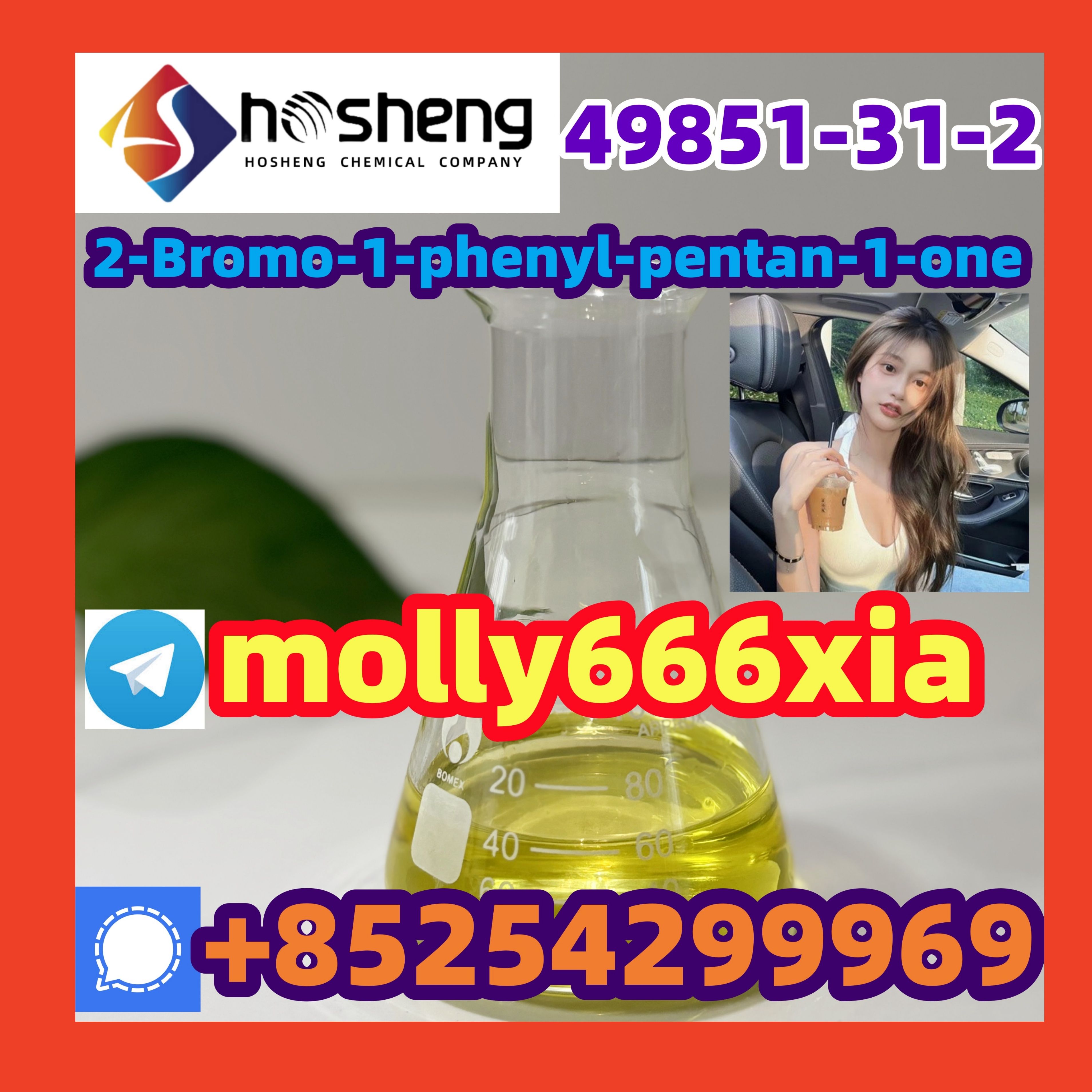 49851-31-2	2-Bromo-1-phenyl-pentan-1-one