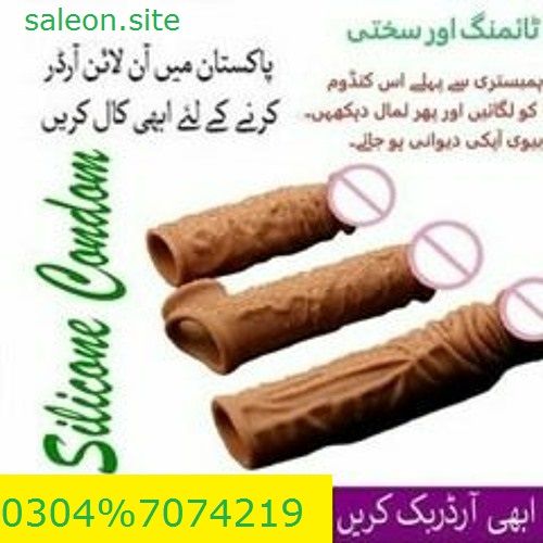 Silicone Condom in Abbottabad-  03047074219