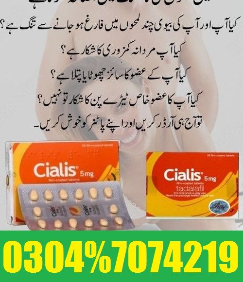 Cialis 5mg Tablets in Pakistan 03047074219 call me