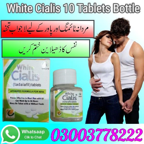 White Cialis 10 Tablets Bottle Price in 18 HAZARI - 03003778222