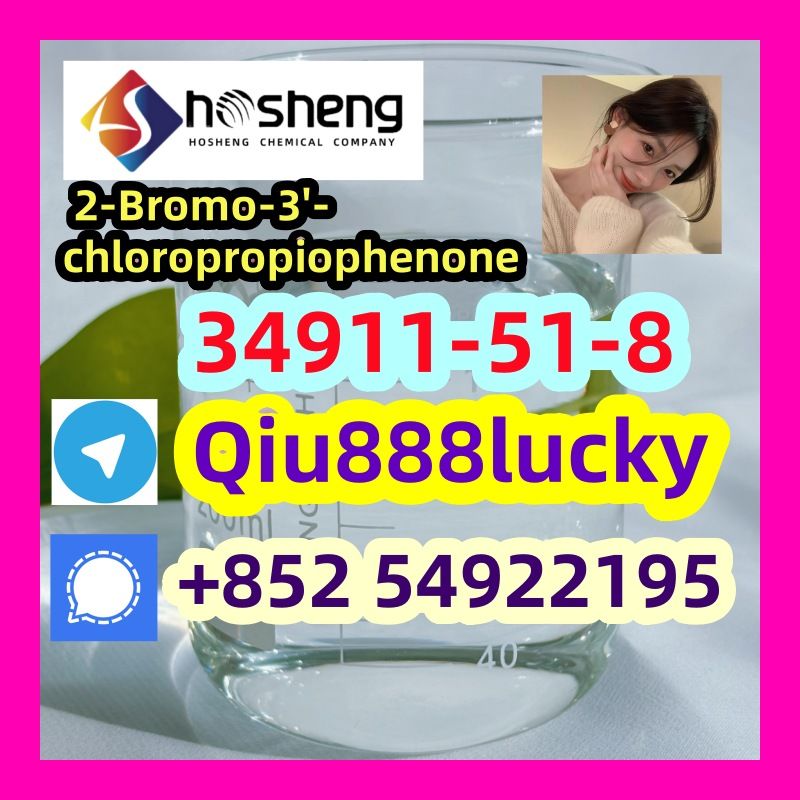 34911-51-8 2-Bromo-3'-chloropropiophenone