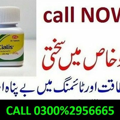  Orber NowCialis 30 Tablets In Pakistan - 03002956665