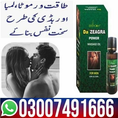 Da Zeagra Oil in Pakistan = 03007491666