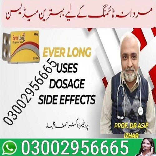 Everlong Tablets In Lahore  - 03002956665