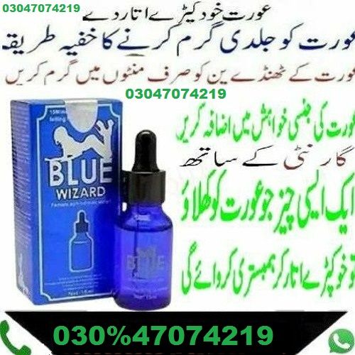 Blue Wizard Drops in Pakistan_-_03047074219= Slight Redness