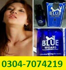 Blue Wizard Drops in Sheikhupura -_03047074219= Slight Redness